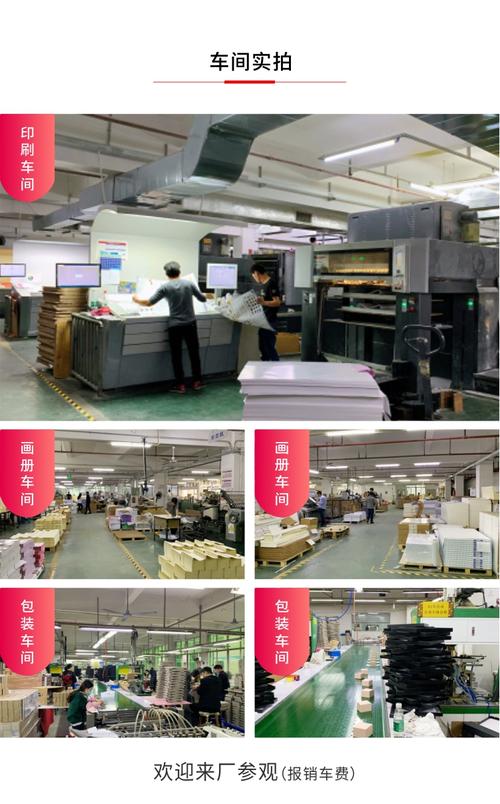 步壳印刷是 一家纸品印刷包装厂,多年来 一直在印刷行业不断发展,不
