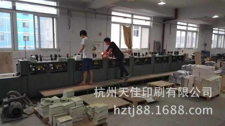 杭州印刷厂画册宣传册产品样册海报印刷彩页印刷印刷加工